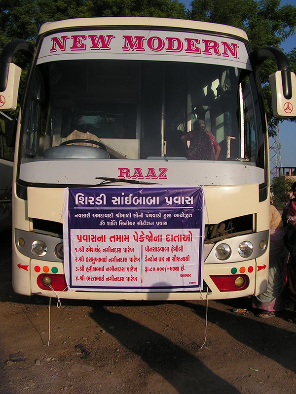 SHIRDI YATRA 2011